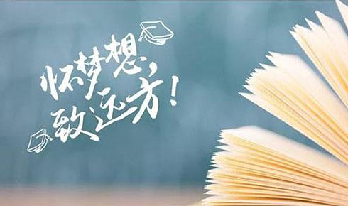 北京自考