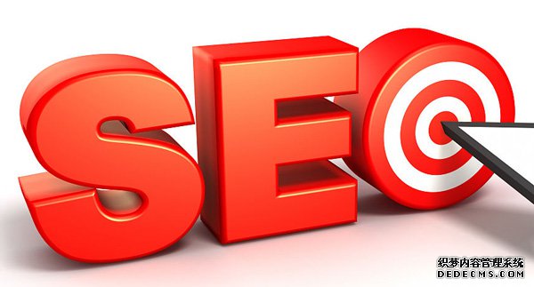 网站SEO优化需要坚守的一些基础信念(图1)