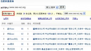 网站site不在第一位是不是一定降权?(图2) 网站site不在第一位是不是一定降权?(图2)