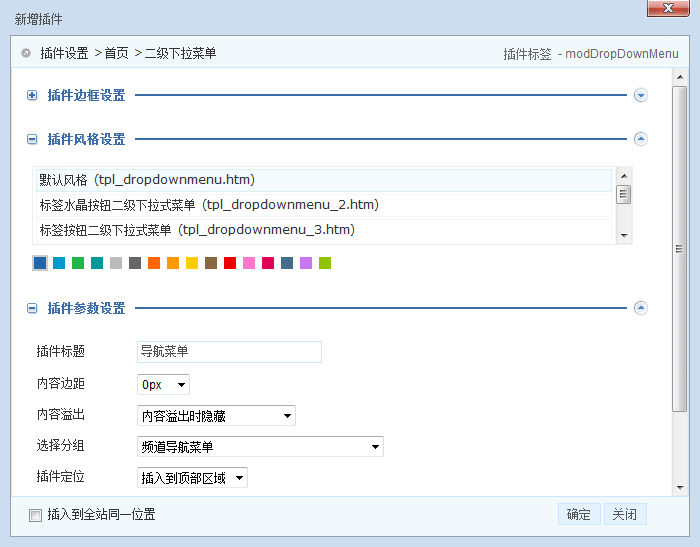 成品网站超市网页排版模块(图3) 成品网站超市网页排版模块(图3)