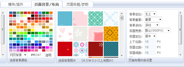 成品网站超市网页排版模块(图2) 成品网站超市网页排版模块(图2)
