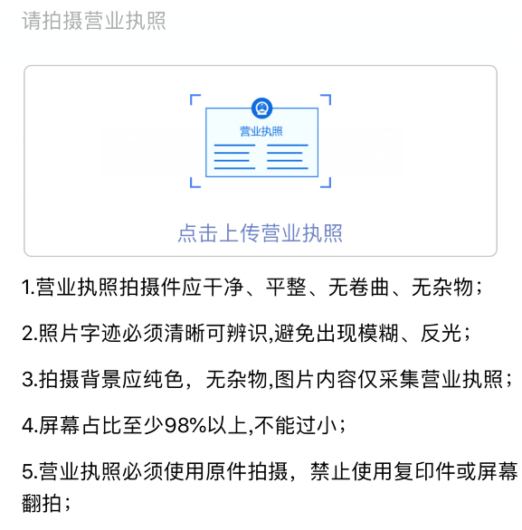 使用电子化在线核验的备案流程(企业)(图12) 使用电子化在线核验的备案流程(企业)(图12)