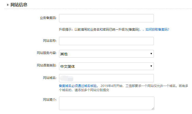 使用电子化在线核验的备案流程(个人)(图5) 使用电子化在线核验的备案流程(个人)(图5)