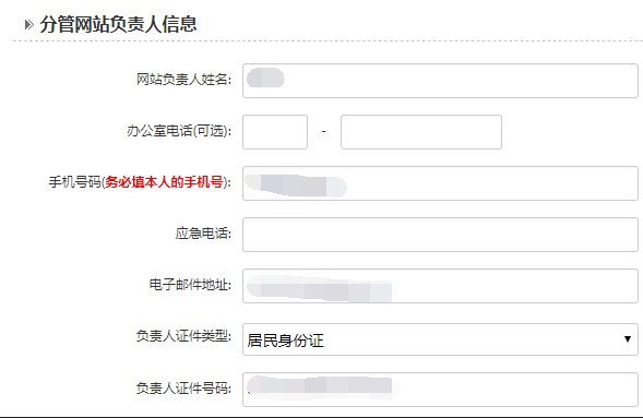 使用电子化在线核验的备案流程(个人)(图4) 使用电子化在线核验的备案流程(个人)(图4)