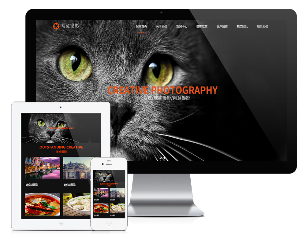 摄影人物风景写真类网站