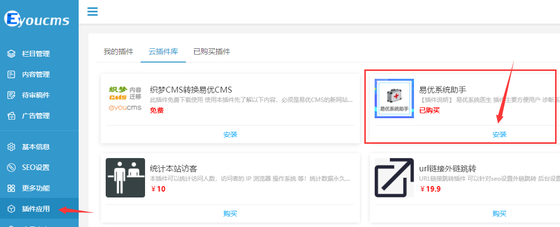 如何查杀空间木马 需先备份网站数据库与源码文件(图2)
