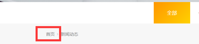 易优CMS后台基本信息—附件设置解析(图2)