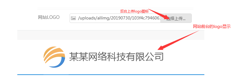 易优CMS新手后台修改基本信息教程(图4)