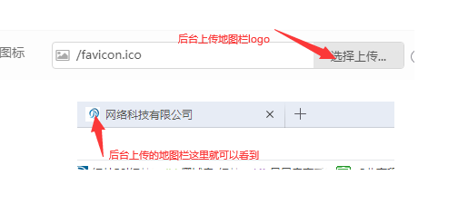 易优CMS新手后台修改基本信息教程(图5)