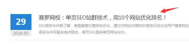 易优后台内容管理—怎么发布文档?(图11) 易优后台内容管理—怎么发布文档?(图11)