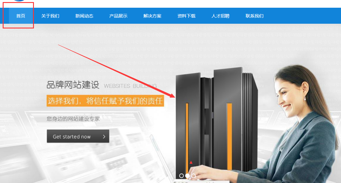 易优网站的首页幻灯图广告怎么替换?(图1) 易优网站的首页幻灯图广告怎么替换?(图1)