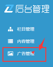 易优网站的首页幻灯图广告怎么替换?(图3) 易优网站的首页幻灯图广告怎么替换?(图3)