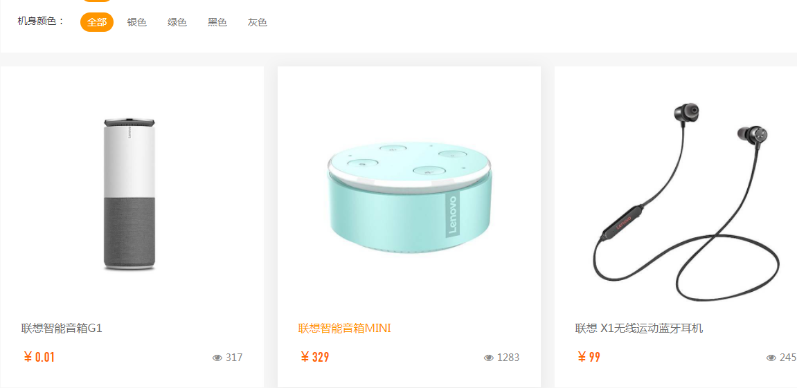 易优CMS栏目类型介绍(图4)