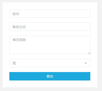易优CMS栏目类型介绍(图6)