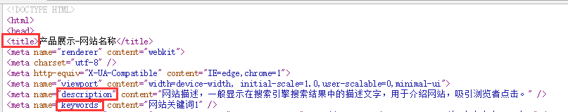 易优CMS网站如何设置栏目(图3)