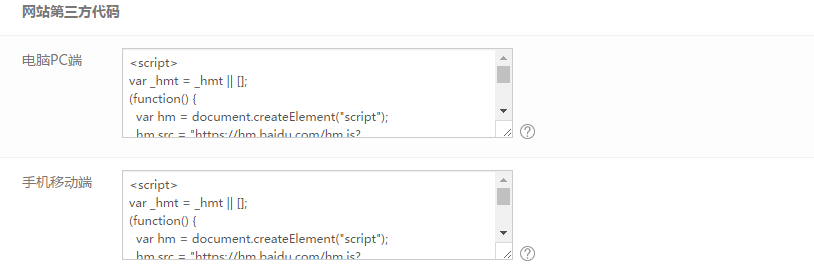 易优CMS网站基本信息设置(图6)