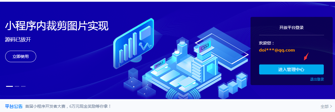 易优cms支付宝支付终端签约教程(图1)
