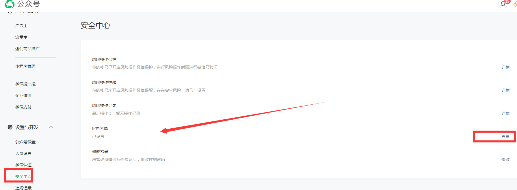 易优CMS 微站点配置(图4)