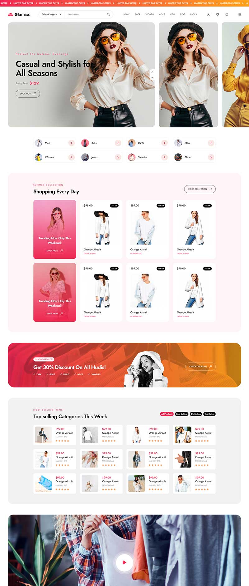 服装服饰商城网站(图1)