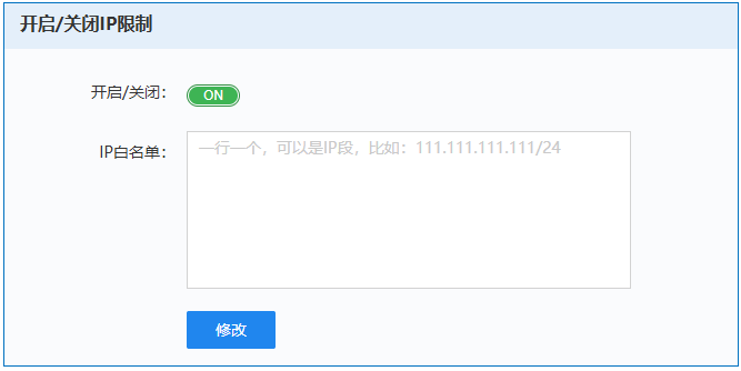 企业邮箱云邮新增功能详解(图4)