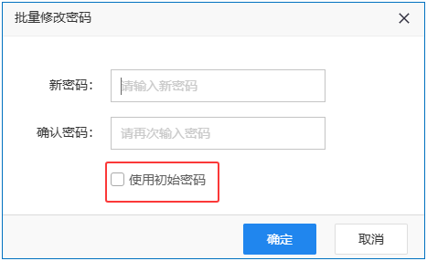 企业邮箱云邮新增功能详解(图7)