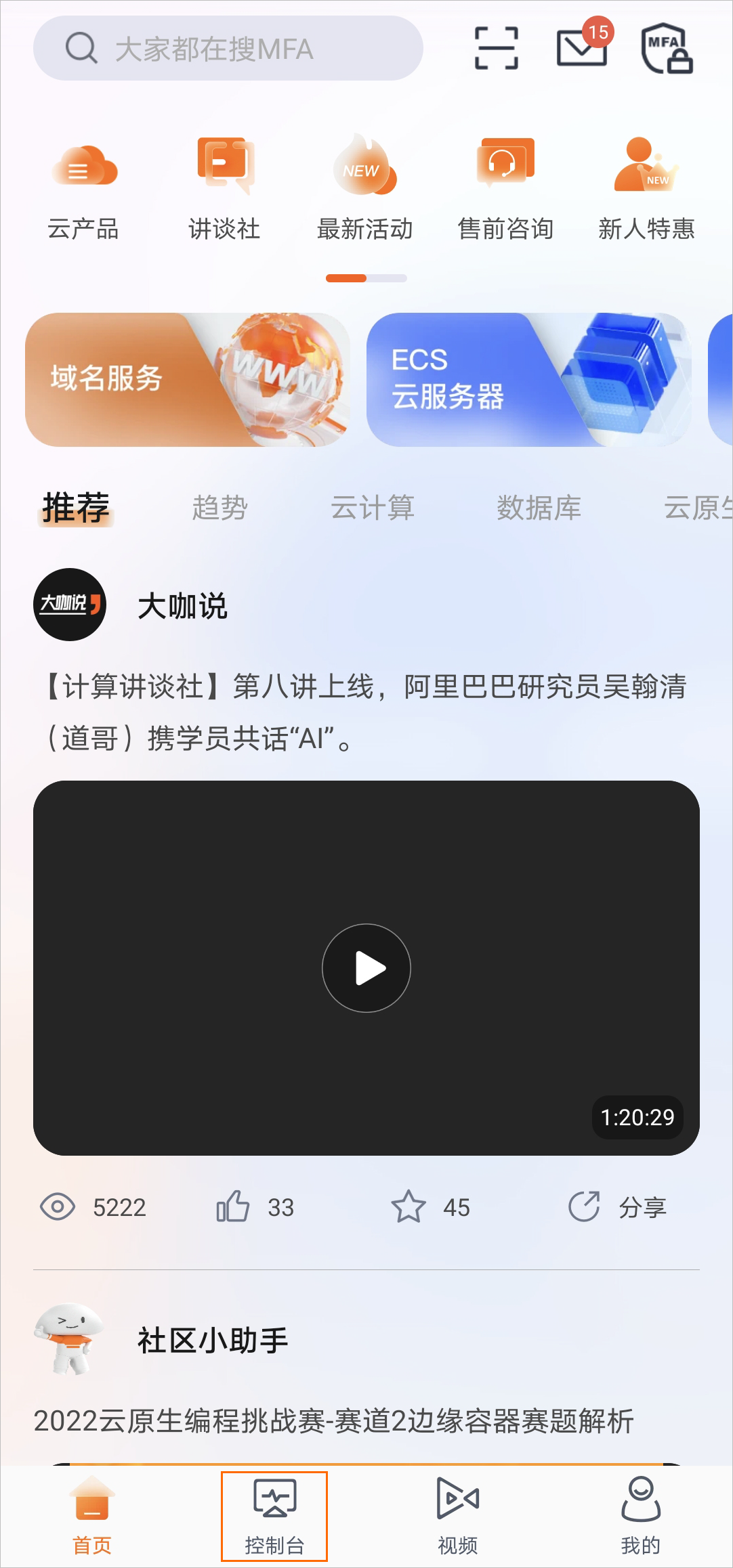 填写备案信息时如何删除或修改前置审批文件(图6)