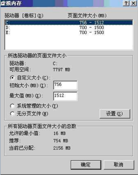 Windows系统云虚拟主机上的网站访问缓慢(图4)
