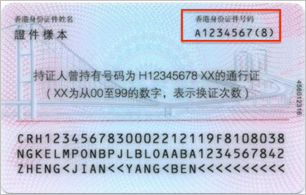 网站备案-短信重发操作步骤(图2)