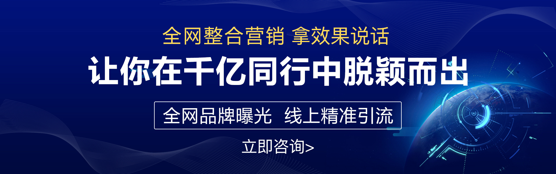 小喷泉科技全网营销